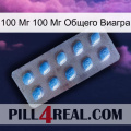 100 Мг 100 Мг Общего Виагра viagra3